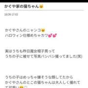 ヒメ日記 2025/10/26 23:55 投稿 月颯【かぐや】 La Rouge(中津)