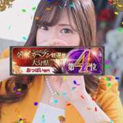 ヒメ日記 2025/11/12 14:12 投稿 月颯【かぐや】 La Rouge(中津)