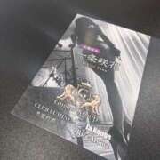 ヒメ日記 2025/11/18 20:52 投稿 月颯【かぐや】 La Rouge(中津)