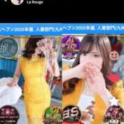 ヒメ日記 2025/11/20 17:42 投稿 月颯【かぐや】 La Rouge(中津)
