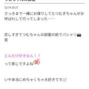 ヒメ日記 2025/12/19 20:45 投稿 月颯【かぐや】 La Rouge(中津)