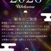 ヒメ日記 2026/01/01 00:01 投稿 月颯【かぐや】 La Rouge(中津)