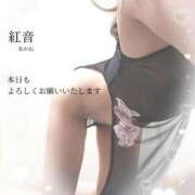 ヒメ日記 2025/08/26 19:53 投稿 紅音【あかね】 La Rouge(中津)