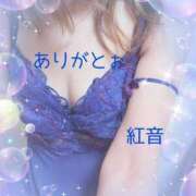 ヒメ日記 2025/11/05 01:17 投稿 紅音【あかね】 La Rouge(中津)