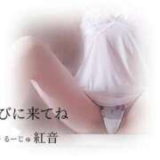 ヒメ日記 2026/02/17 18:07 投稿 紅音【あかね】 La Rouge(中津)