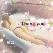 ヒメ日記 2026/04/15 04:54 投稿 紅音【あかね】 La Rouge(中津)