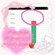 ヒメ日記 2025/07/15 19:37 投稿 凛杏【りあん】 La Rouge(中津)