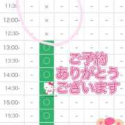 ヒメ日記 2025/07/20 14:02 投稿 凛杏【りあん】 La Rouge(中津)