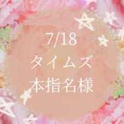 ヒメ日記 2025/07/22 08:00 投稿 凛杏【りあん】 La Rouge(中津)