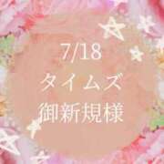 ヒメ日記 2025/07/22 10:00 投稿 凛杏【りあん】 La Rouge(中津)