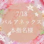 ヒメ日記 2025/07/22 12:01 投稿 凛杏【りあん】 La Rouge(中津)