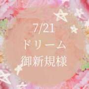 ヒメ日記 2025/07/25 17:31 投稿 凛杏【りあん】 La Rouge(中津)