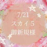 ヒメ日記 2025/07/25 17:45 投稿 凛杏【りあん】 La Rouge(中津)