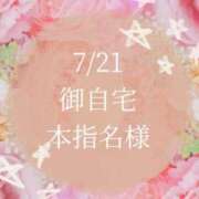 ヒメ日記 2025/07/26 11:01 投稿 凛杏【りあん】 La Rouge(中津)