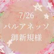 ヒメ日記 2025/07/31 15:02 投稿 凛杏【りあん】 La Rouge(中津)