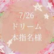 ヒメ日記 2025/07/31 15:15 投稿 凛杏【りあん】 La Rouge(中津)