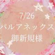 ヒメ日記 2025/07/31 15:30 投稿 凛杏【りあん】 La Rouge(中津)