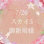 ヒメ日記 2025/07/31 15:45 投稿 凛杏【りあん】 La Rouge(中津)