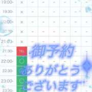 ヒメ日記 2025/08/02 12:32 投稿 凛杏【りあん】 La Rouge(中津)