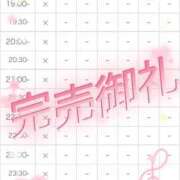 ヒメ日記 2025/08/02 16:14 投稿 凛杏【りあん】 La Rouge(中津)