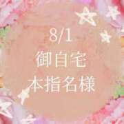 ヒメ日記 2025/08/05 15:01 投稿 凛杏【りあん】 La Rouge(中津)