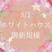 ヒメ日記 2025/08/05 15:15 投稿 凛杏【りあん】 La Rouge(中津)