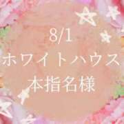 ヒメ日記 2025/08/05 15:30 投稿 凛杏【りあん】 La Rouge(中津)