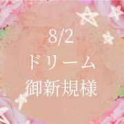 ヒメ日記 2025/08/06 18:54 投稿 凛杏【りあん】 La Rouge(中津)