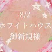 ヒメ日記 2025/08/06 19:12 投稿 凛杏【りあん】 La Rouge(中津)