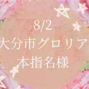 ヒメ日記 2025/08/06 19:38 投稿 凛杏【りあん】 La Rouge(中津)