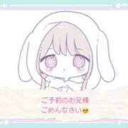 ヒメ日記 2025/08/22 15:52 投稿 凛杏【りあん】 La Rouge(中津)