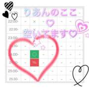 ヒメ日記 2025/08/29 10:00 投稿 凛杏【りあん】 La Rouge(中津)