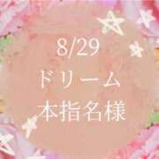 ヒメ日記 2025/09/02 22:50 投稿 凛杏【りあん】 La Rouge(中津)
