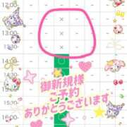 ヒメ日記 2025/09/03 15:41 投稿 凛杏【りあん】 La Rouge(中津)