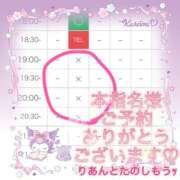 ヒメ日記 2025/09/04 15:03 投稿 凛杏【りあん】 La Rouge(中津)