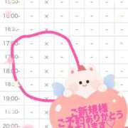 ヒメ日記 2025/09/04 22:59 投稿 凛杏【りあん】 La Rouge(中津)