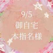 ヒメ日記 2025/09/08 15:15 投稿 凛杏【りあん】 La Rouge(中津)