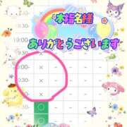 ヒメ日記 2025/09/09 12:04 投稿 凛杏【りあん】 La Rouge(中津)