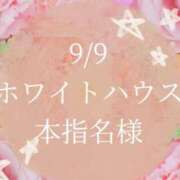 ヒメ日記 2025/09/11 17:21 投稿 凛杏【りあん】 La Rouge(中津)
