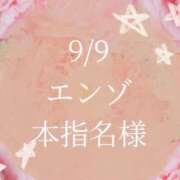 ヒメ日記 2025/09/11 17:48 投稿 凛杏【りあん】 La Rouge(中津)