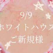 ヒメ日記 2025/09/11 18:45 投稿 凛杏【りあん】 La Rouge(中津)