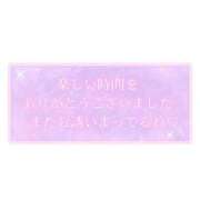 ヒメ日記 2025/08/09 15:09 投稿 柚奈【ゆずな】 La Rouge(中津)