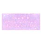 ヒメ日記 2025/08/09 15:16 投稿 柚奈【ゆずな】 La Rouge(中津)