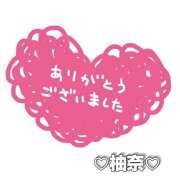 ヒメ日記 2025/08/20 13:04 投稿 柚奈【ゆずな】 La Rouge(中津)