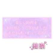 ヒメ日記 2025/09/11 13:53 投稿 柚奈【ゆずな】 La Rouge(中津)