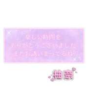 ヒメ日記 2025/09/14 14:50 投稿 柚奈【ゆずな】 La Rouge(中津)