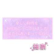 ヒメ日記 2025/09/15 14:09 投稿 柚奈【ゆずな】 La Rouge(中津)