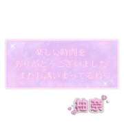 ヒメ日記 2025/10/02 16:06 投稿 柚奈【ゆずな】 La Rouge(中津)