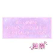 ヒメ日記 2025/10/12 15:31 投稿 柚奈【ゆずな】 La Rouge(中津)