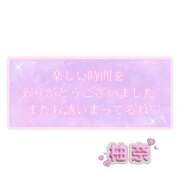 ヒメ日記 2025/10/25 15:44 投稿 柚奈【ゆずな】 La Rouge(中津)